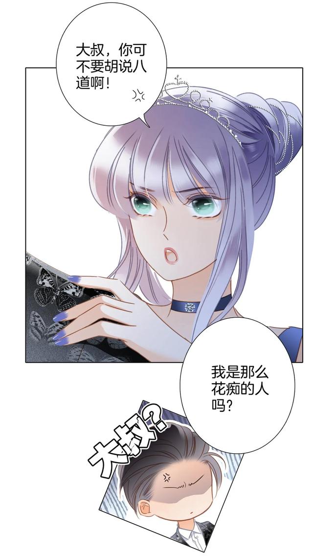 姐弟恋漫画推荐大全，1st Kiss