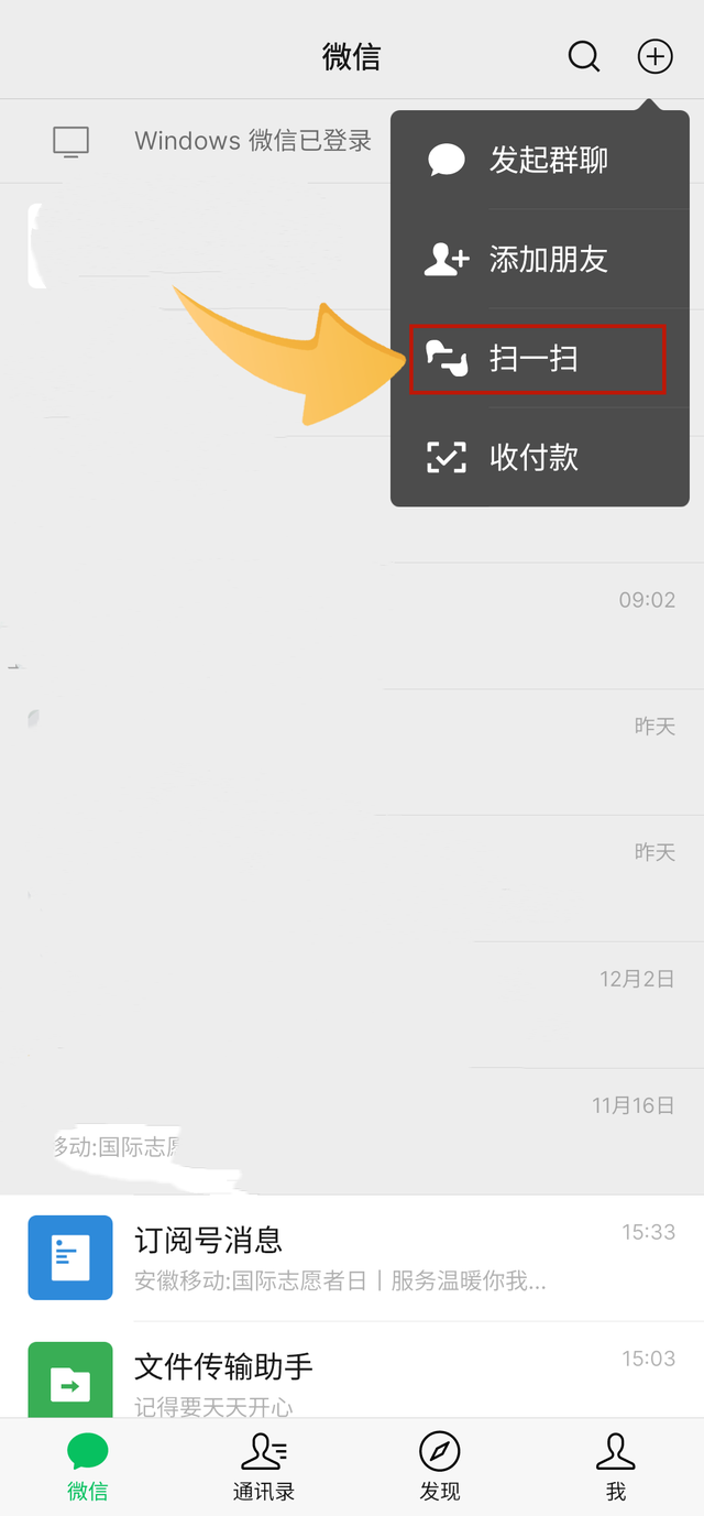 怎样清理已经把我删掉的好友，如何清理已经删除你的微信好友（微信不得不知的四个宝藏功能）