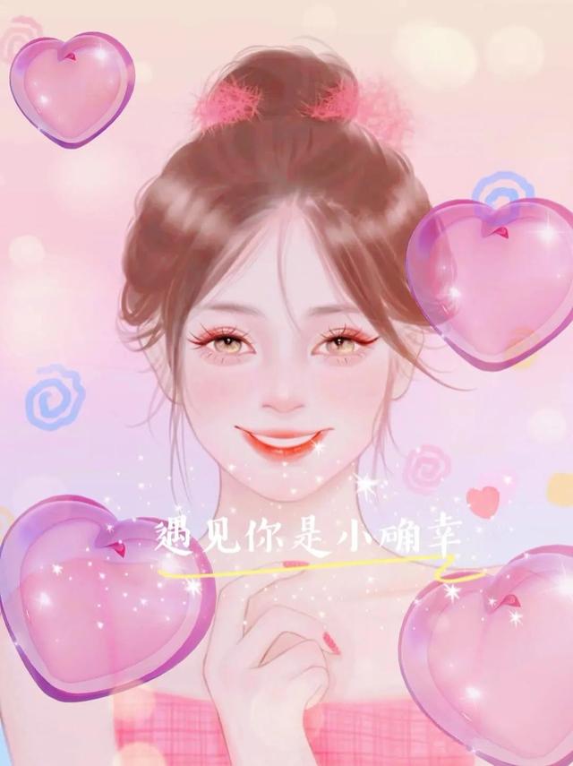 梦幻女生头像，一定有你喜欢的微信，梦幻女生头像，一定有你喜欢的（女生头像/梦幻系列）