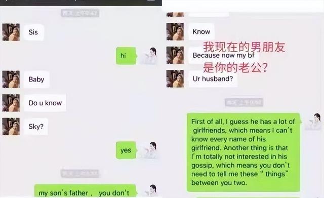 花蛇在韩国什么意思，潘南奎为什么叫花蛇（“韩国baby”潘南奎）