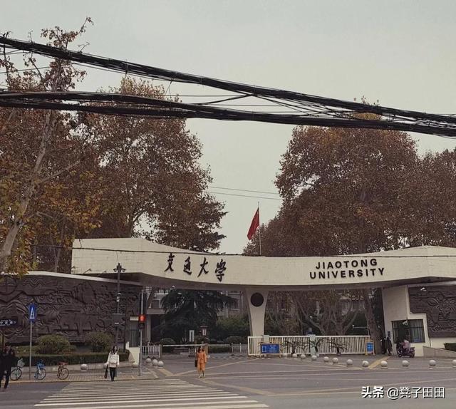 陕西的大学排名，2021陕西全部76所大学排名：第二档有五所高校（有没有你中意的学校）