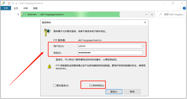 plp是什么意思，问考试俊鸟出笼之卦这个是什么意思（新手必看丨威联通NAS入门教程）
