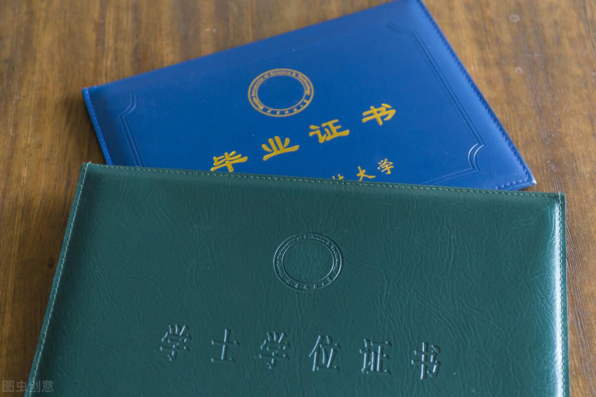 职业本科与本科的区别（职业本科和普通本科有何区别）
