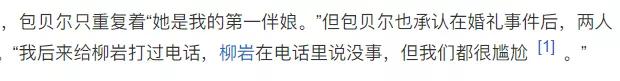 还有人记得这个瓜吗?