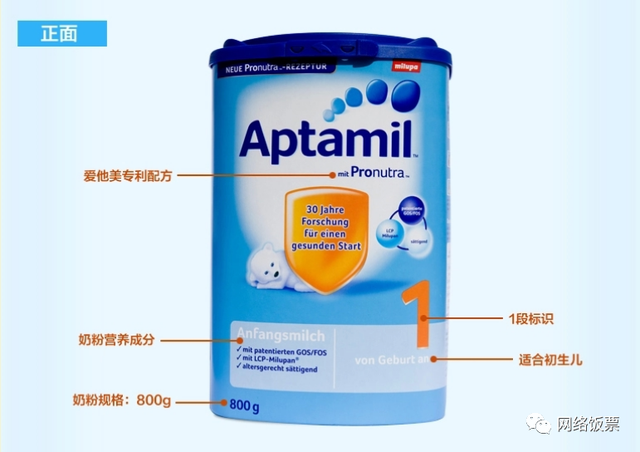 海淘成人奶粉，海淘成人奶粉是真的吗（9步教你如何辨别海淘及代购奶粉真假）