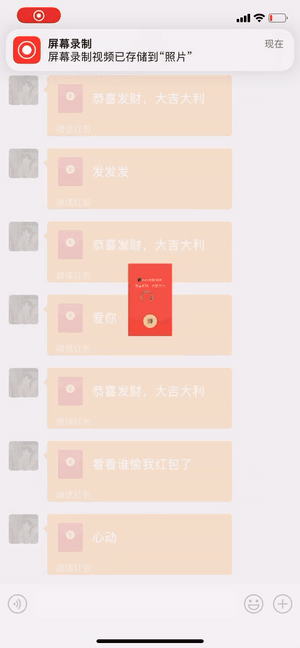 随机红包怎么发，微信怎么发随机红包（微信发动态红包详细操作教程）