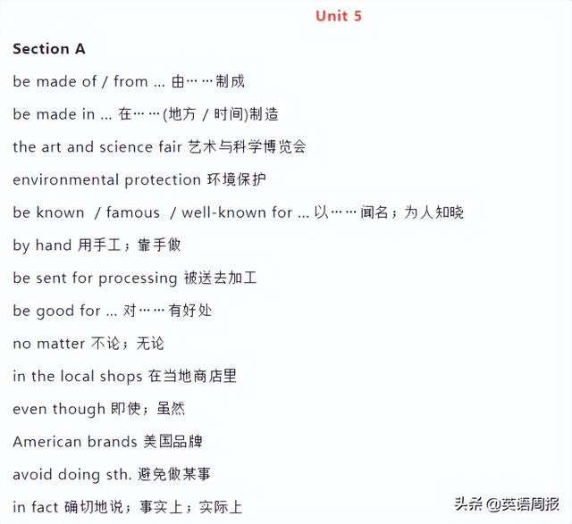 生日快乐用英语怎么说，生日快乐英语怎么写（初中英语三年重点短语汇总）