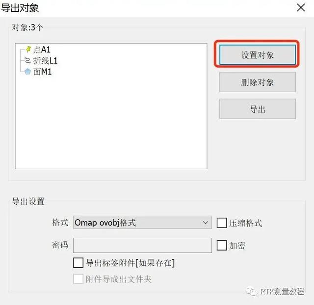 kml文件怎么打开，安卓手机如何打开.kml文件（奥维互动地图如何导出kml文件）