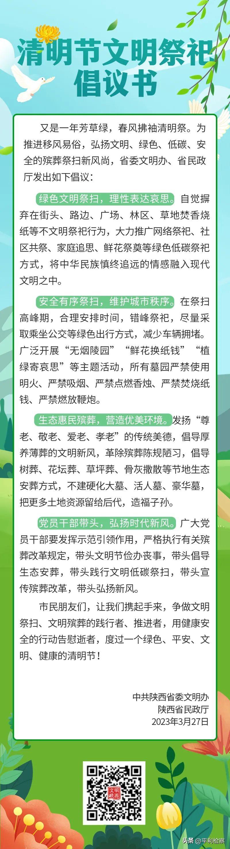 岚皋县人事网（我市发布2023年第三批就业岗位需求信息）