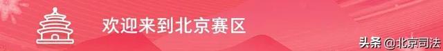 2022北京冬奥会的竞赛场馆，2022北京冬奥会竞赛场馆有几个区域（北京冬奥会竞赛场馆全览）