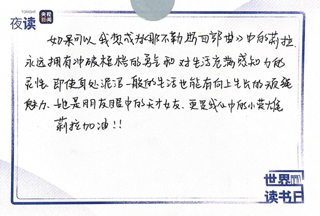 这份书单传开了