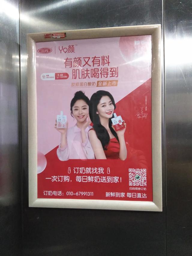 你知道什么是电热地板吗，地热地板和普通地板的区别是什么（和伙人近期上刊项目汇编）