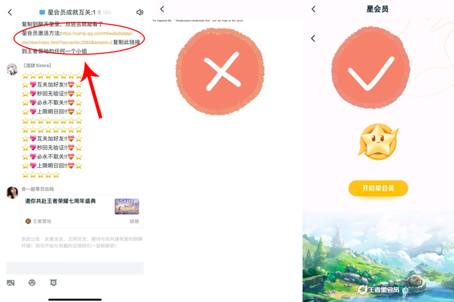 王者荣耀活动梦奇新皮肤怎么获得，如何最快速升15级白嫖梦奇新皮肤
