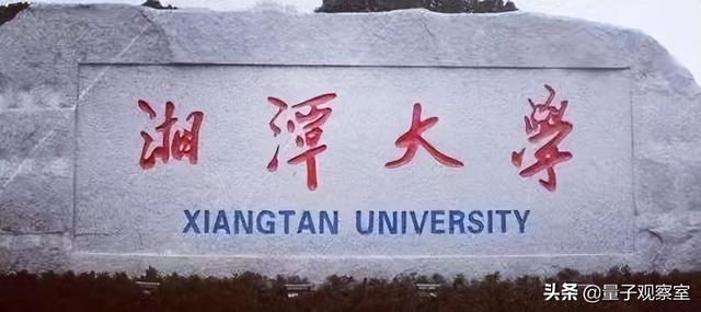 第二轮双一流大学名单，第二轮双一流高校名单预测（2022年第二轮全国新增双一流大学名单及优势学科）