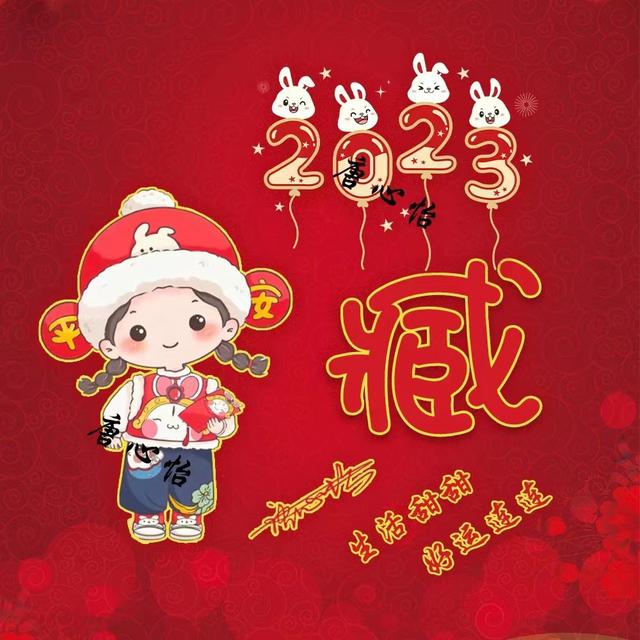 特别撩人的情侣网名，有哪些超甜撩人的情侣网名（瑞兔呈祥情侣谐音艺术签名头像）