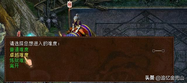 仙剑2攻略，仙剑2攻略图文详细（大话西游2经典版.新覆海大殿.卓越普通杀入.新手详细攻略）