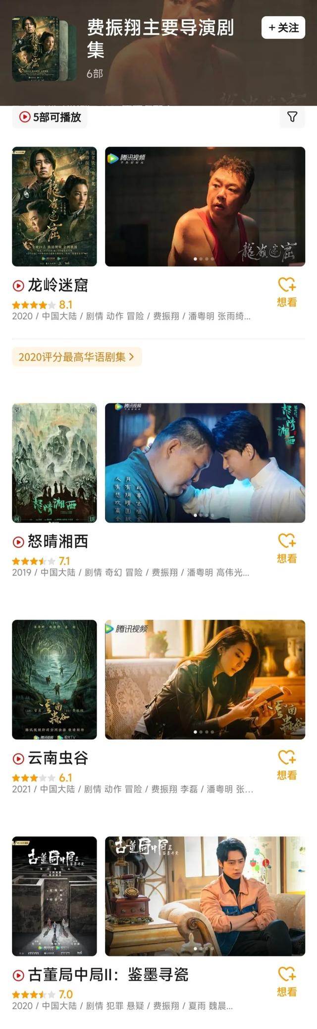 星汉灿烂幸甚至哉，星汉灿烂幸甚至哉是哪首诗（吴磊感情戏演起来像犯罪）