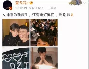 孙怡董子健官宣离婚！曾是少有的零绯闻夫妻，其实离婚早有预兆？