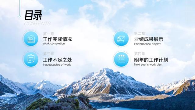 目录格式怎么做，怎么生成目录格式（PPT目录页，到底该怎么做）