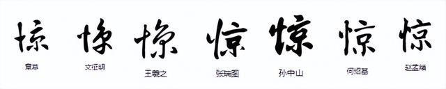 二字叠词大全，二字重叠字大全（常用字范式之一三二）