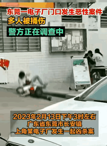 东莞惨案，为了三千六杀人，为了三千六丢命，哪个更不值？