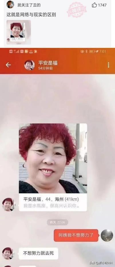 第一次去女朋友家需要注意什么，第一次见女方家长应该注意什么（这墙上的字是什么意思）