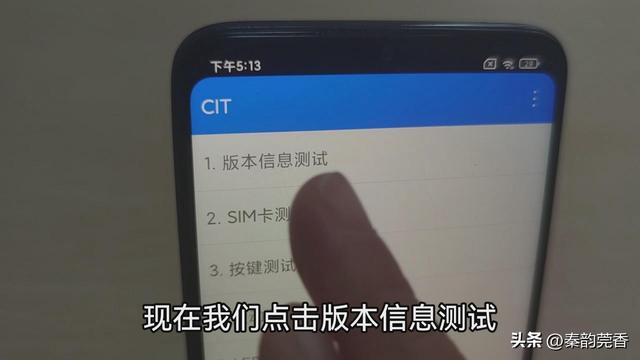 怎么看自己手机型号，怎么看iphone型号（如何鉴别手机是全新正品还是翻新机）