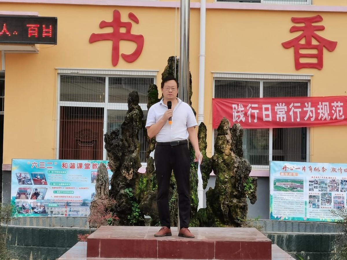 小学生日常行为规范手抄报图片（河南镇平）