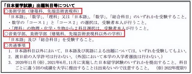 国内承认的日本艺术类大学，日本比较好的艺术类大学有哪些（艺术类Top1且日本唯一的国立大学--东京艺术大学）