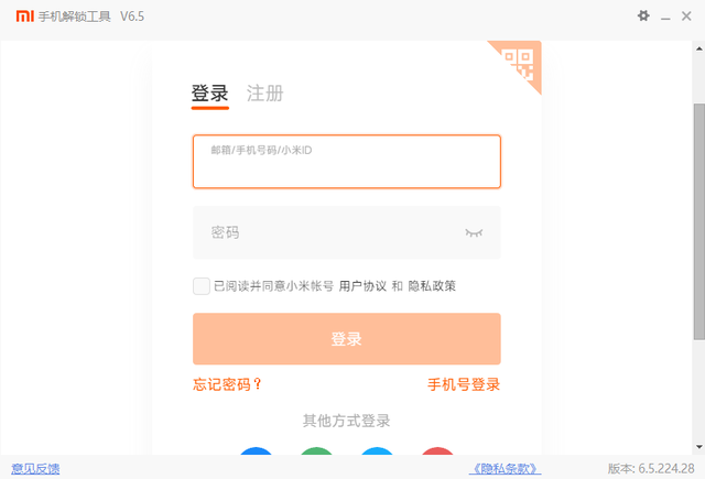安卓手机如何打开.tgz文件，安卓手机如何打开.cbz文件（老年人手机的终极解决方案）