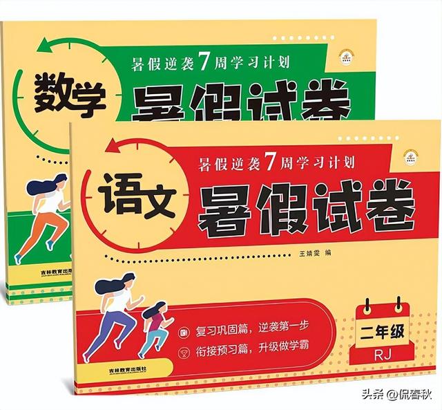 卖火柴的小女孩简笔画，卖火柴的小女孩简笔画怎么画（8月第十八期公益赠书上线）