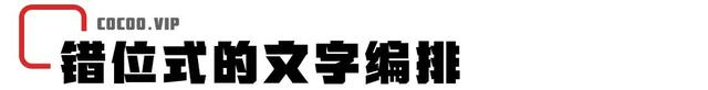 宋体五号是多少pt，5号字是多少pt（​别让文字太枯燥啦）