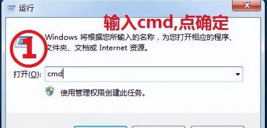 笔记本连不上网怎么回事，已连接但无internet访问