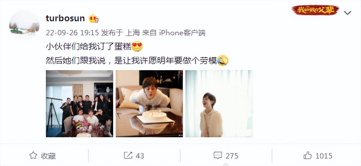 老婆生日祝福語短句唯美（生日祝福送老婆）