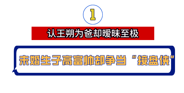 刘丰源王子文(刘丰源和王子文是两口子吗)