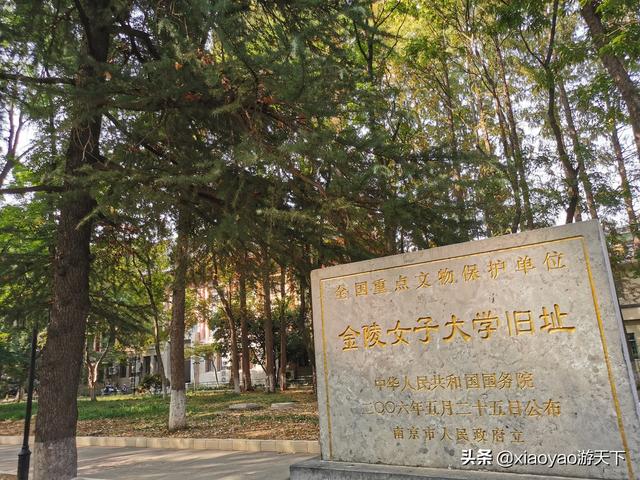 山东大学趵突泉校区，山东大学在哪里（那些被列为全国重点文物保护单位的大学校园）