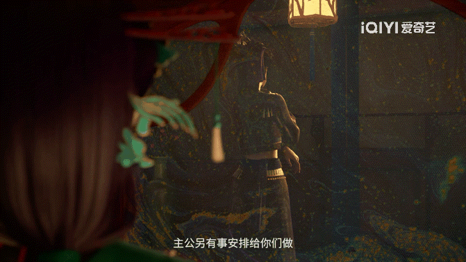 锦衣卫3d动画片，《赤焰锦衣卫》定档12月31日