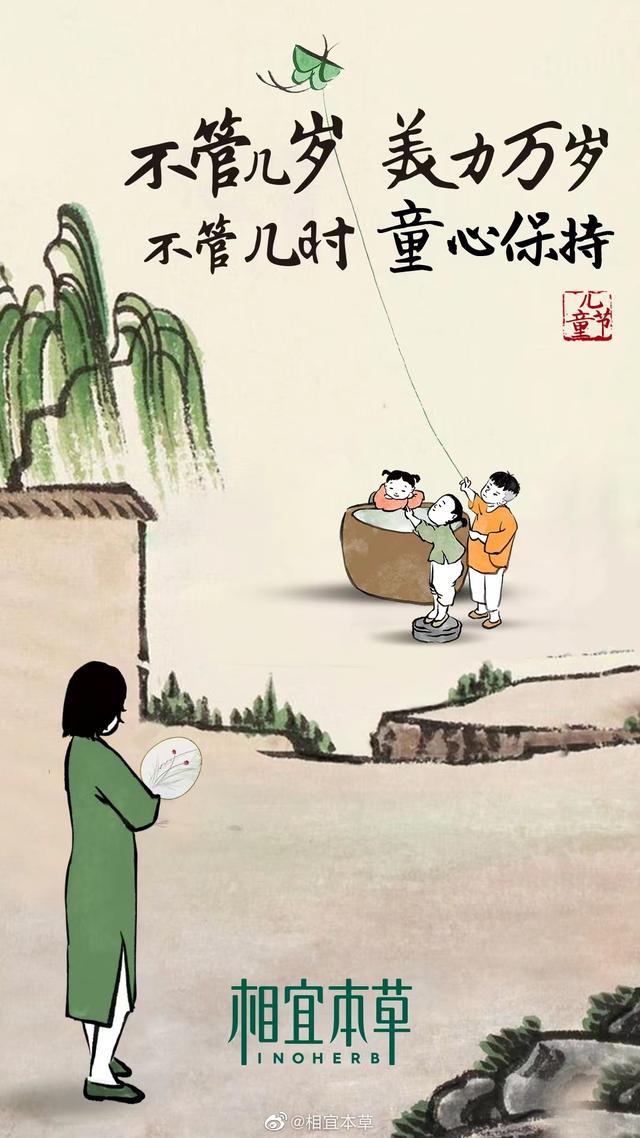 六一儿童节营销文案，六一儿童节的促销文案（品牌们的六一借势海报来啦）