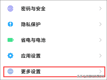 小米手机格式化，小米手机怎样格式化（小米手机恢复出厂设置）