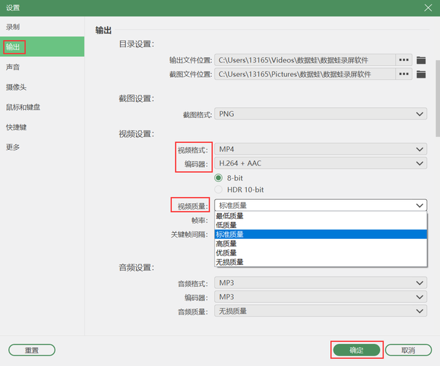 怎样用录屏软件录屏教程，这3种录屏幕视频方法快收藏