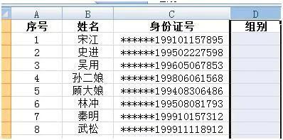 表格怎么设置选项的内容（excel表格设置筛选方法）