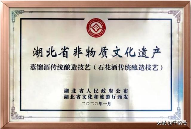 湖北白酒企业排名前20的有哪些，白酒湖北前十名（盘点襄阳各地“老字号”企业）