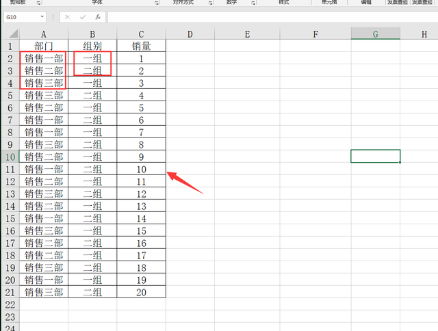 表格怎么自动排序，excel表格如何数字自动排序（Excel自动刷新的统计表）