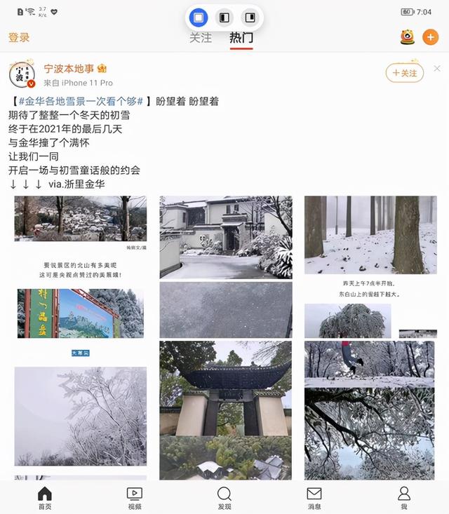 荣耀云服务 查找手机，荣耀云服务官网登录（也许是第一款能让你\