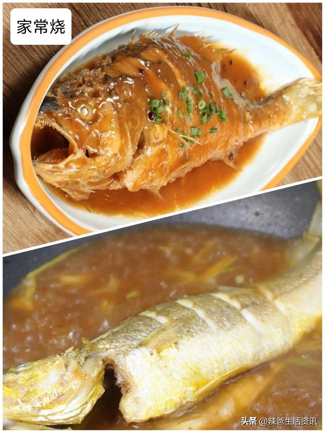 海鱼的做法大全，五种海鱼的美味做法（8种宴席“镇桌主菜”的海鱼）