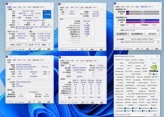 ddr5的主板可以用ddr4内存吗，ddr5的主板（代酷睿搭配）