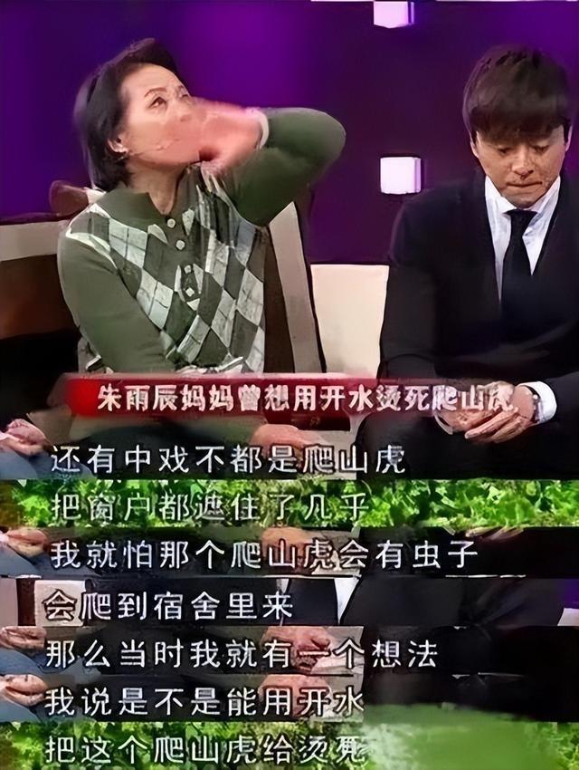 朱雨辰结婚了吗，朱雨辰没有和女朋友结婚（汤唯早已结婚生女）