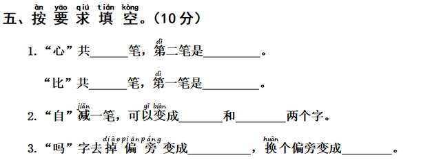 自我评估报告，倾听师自我评估报告（1-2年级语文期末自我评估测试）