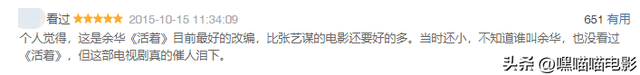 近30年评分最高的国产年代剧，《人世间》垫底，你看过几部？