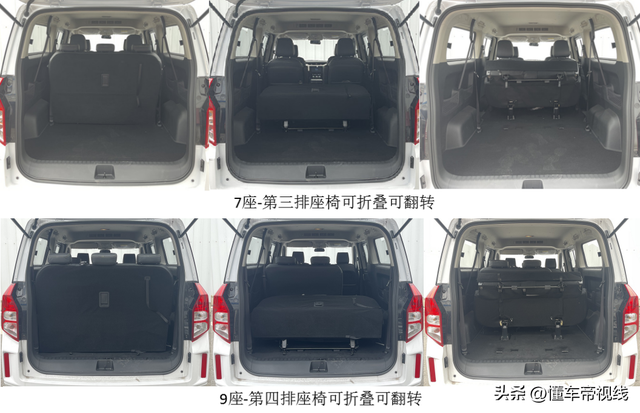 纯电动面包车价格，五菱征程EV纯电动版实车图曝光